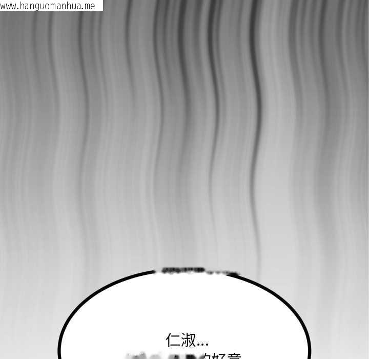 韩国漫画房间里的心跳韩漫_房间里的心跳-第7话在线免费阅读-韩国漫画-第118张图片