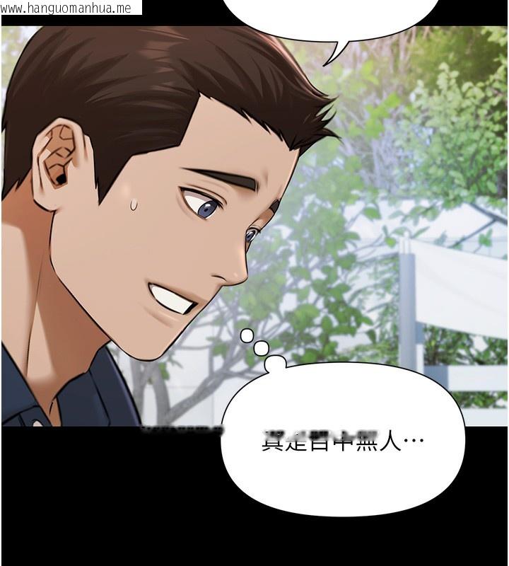 韩国漫画极乐泳池趴韩漫_极乐泳池趴-第2话-欢迎来到金钱至上的世界在线免费阅读-韩国漫画-第43张图片