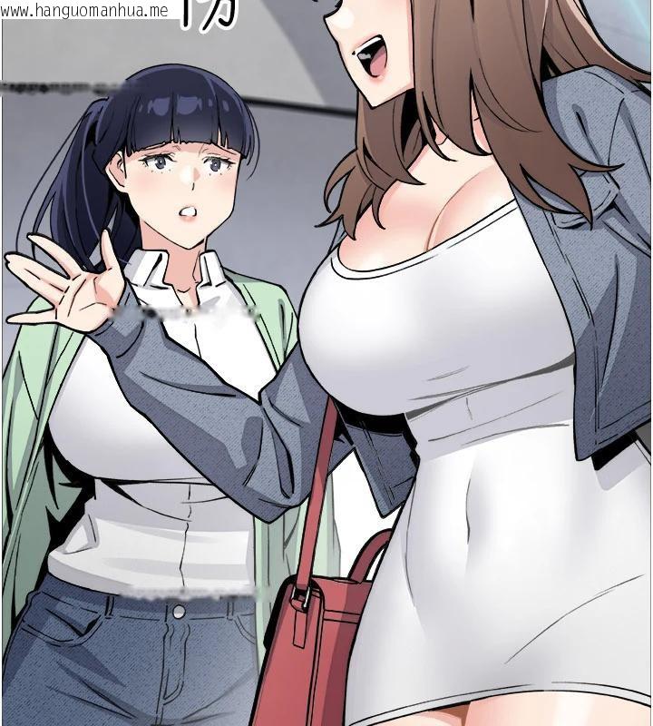 韩国漫画我的掌上明珠韩漫_我的掌上明珠-第31话-无法忘怀的那晚在线免费阅读-韩国漫画-第161张图片