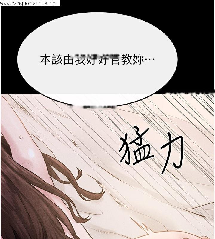 韩国漫画继母与继姐韩漫_继母与继姐-第92话-挨打的感觉好奇怪在线免费阅读-韩国漫画-第36张图片