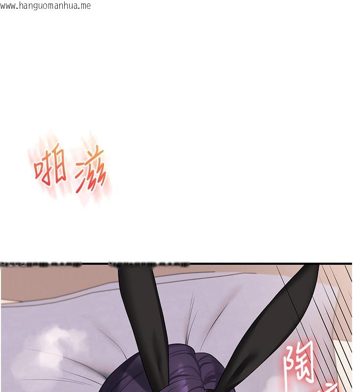 韩国漫画玩转学姐韩漫_玩转学姐-第83话-提供24小时发泄服务在线免费阅读-韩国漫画-第87张图片