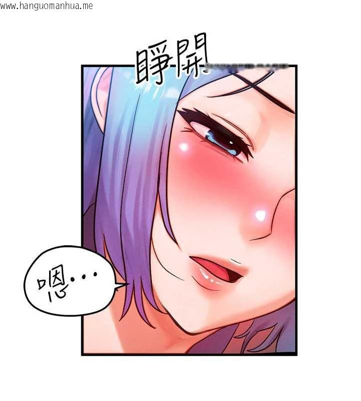 韩国漫画等价交换人生韩漫_等价交换人生-第35话-毫无防备的她在线免费阅读-韩国漫画-第144张图片