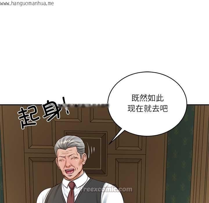 韩国漫画财阀家的女婿韩漫_财阀家的女婿-第51话在线免费阅读-韩国漫画-第112张图片