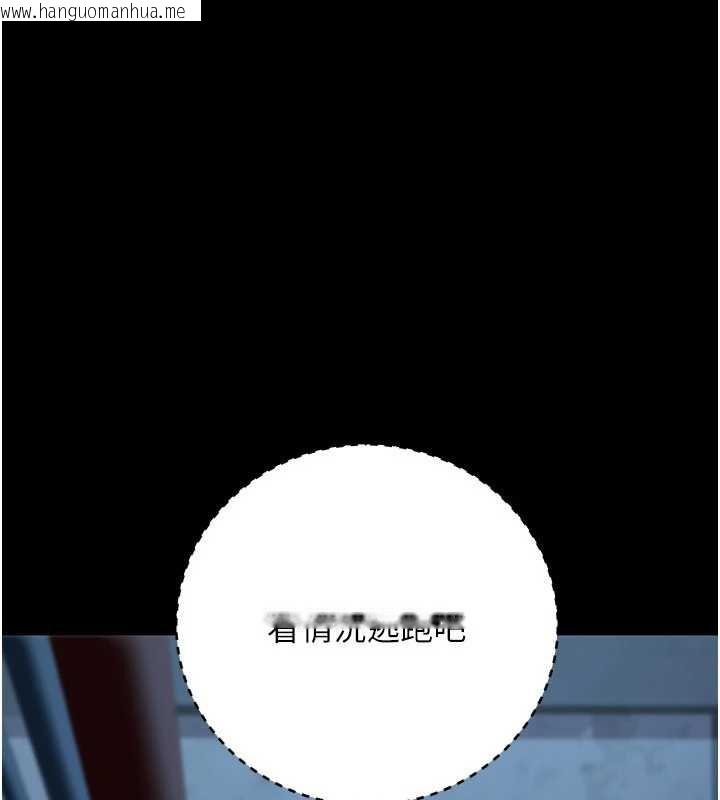 韩国漫画公务员的桃色副业韩漫_公务员的桃色副业-第39话-拒绝再当母亲的附属品在线免费阅读-韩国漫画-第15张图片