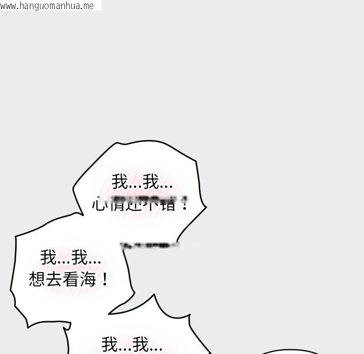 韩国漫画配角的生存任务韩漫_配角的生存任务-第38话在线免费阅读-韩国漫画-第60张图片