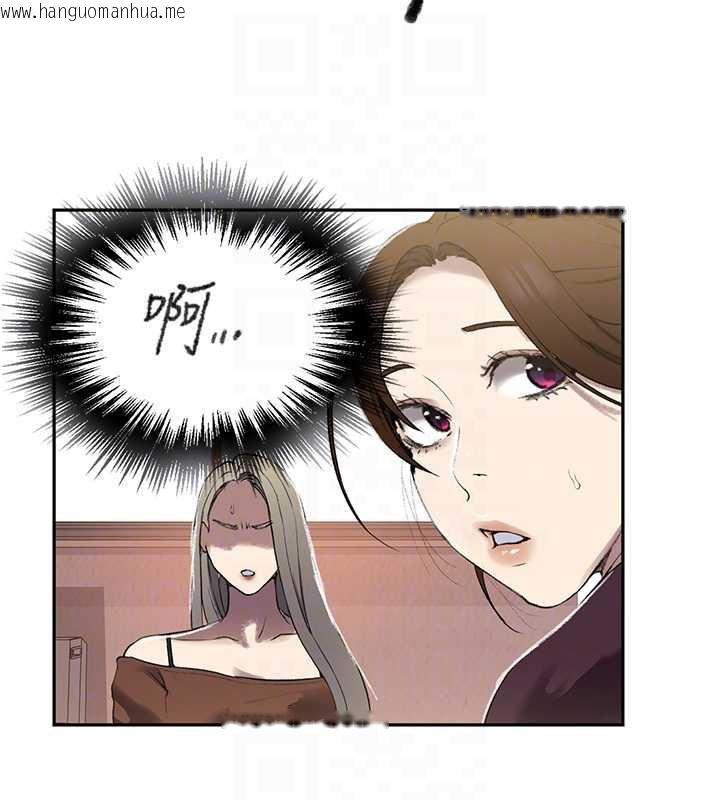 韩国漫画秘密教学韩漫_秘密教学-第287话-这样算哪门子家人!在线免费阅读-韩国漫画-第46张图片