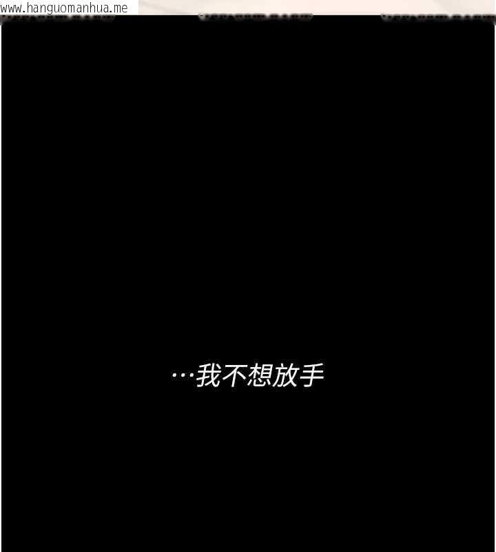 韩国漫画复仇母女丼韩漫_复仇母女丼-第124话-终于问出口的话在线免费阅读-韩国漫画-第155张图片