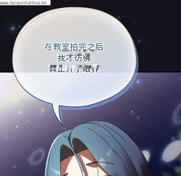 韩国漫画硬也要拍完韩漫_硬也要拍完-第12话在线免费阅读-韩国漫画-第115张图片