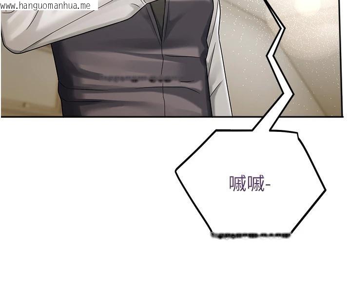 韩国漫画校园禁播角落韩漫_校园禁播角落-第7话-开发出新性癖在线免费阅读-韩国漫画-第161张图片