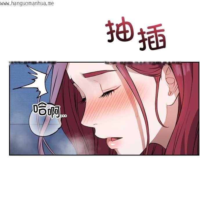 韩国漫画错位的星辰/今天也要加油韩漫_错位的星辰/今天也要加油-第17话在线免费阅读-韩国漫画-第171张图片