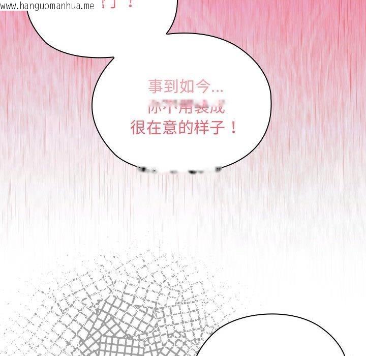 韩国漫画大企业里的小秘密/在大企业当废柴韩漫_大企业里的小秘密/在大企业当废柴-第60话在线免费阅读-韩国漫画-第37张图片