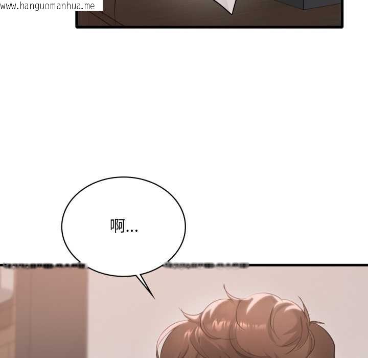 韩国漫画想要拥有她/渴望占有她韩漫_想要拥有她/渴望占有她-第86话在线免费阅读-韩国漫画-第76张图片