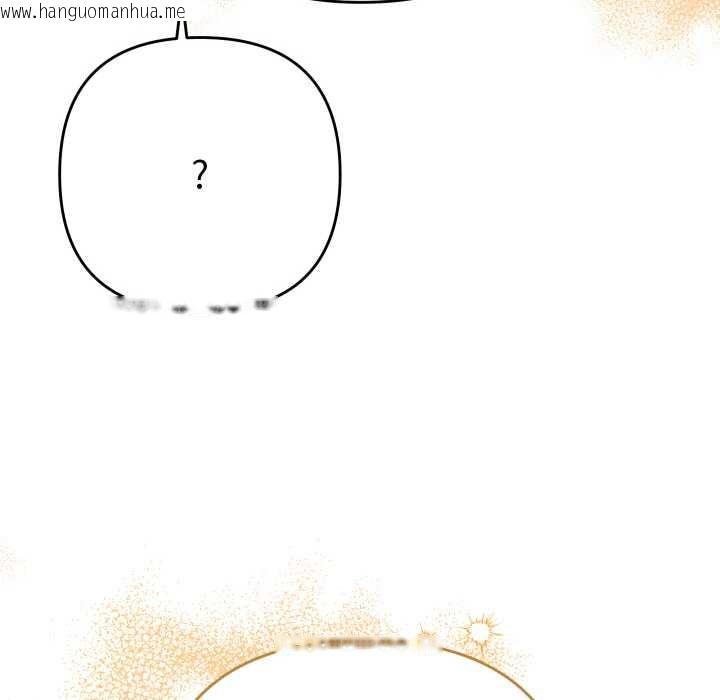 韩国漫画她们教会我的事/全员交往中韩漫_她们教会我的事/全员交往中-第4话在线免费阅读-韩国漫画-第109张图片