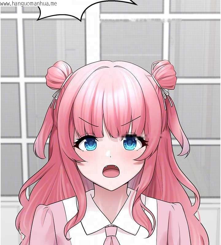 韩国漫画垃圾堆捡到宠物系萌妹韩漫_垃圾堆捡到宠物系萌妹-第20话-迎接粉红色的未来在线免费阅读-韩国漫画-第128张图片