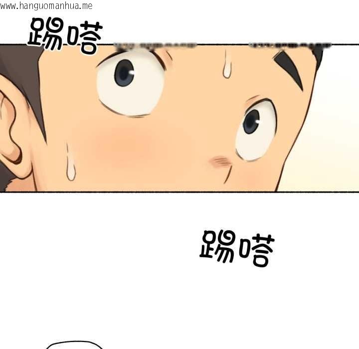 韩国漫画难以置信的故事！韩漫_难以置信的故事！-第16话在线免费阅读-韩国漫画-第87张图片