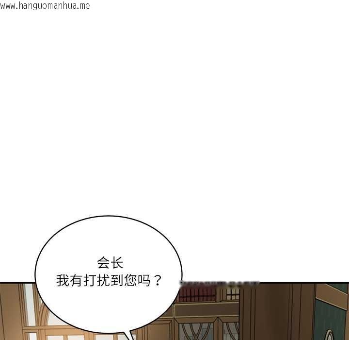 韩国漫画财阀家的女婿韩漫_财阀家的女婿-第51话在线免费阅读-韩国漫画-第81张图片