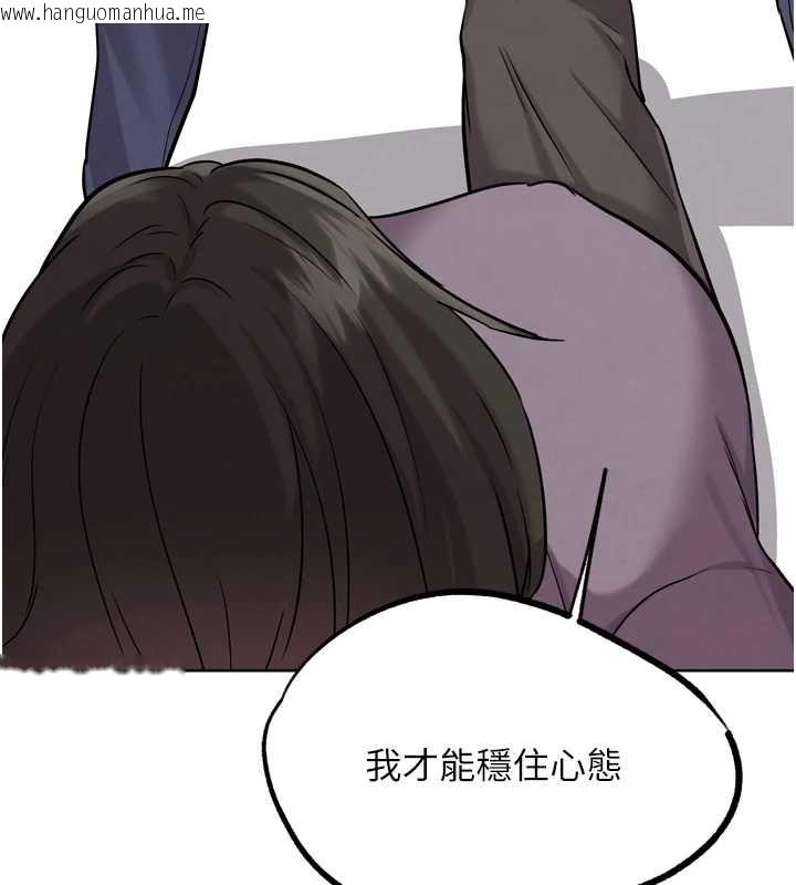 韩国漫画G斗吧!真人肉搏王韩漫_G斗吧!真人肉搏王-第25话-转性后的黑道老大?!在线免费阅读-韩国漫画-第147张图片