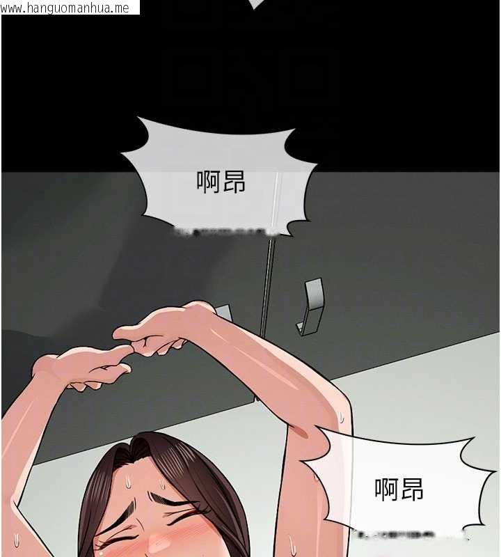 韩国漫画尸变家园:以身相许韩漫_尸变家园:以身相许-第16话-目睹姐姐被侵犯的过程在线免费阅读-韩国漫画-第124张图片