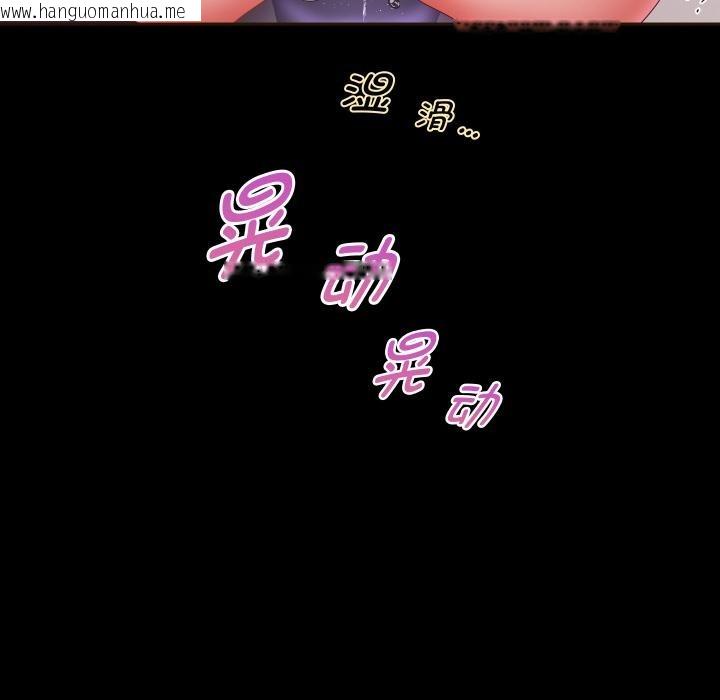 韩国漫画重生之长枪无敌韩漫_重生之长枪无敌-第79话在线免费阅读-韩国漫画-第114张图片