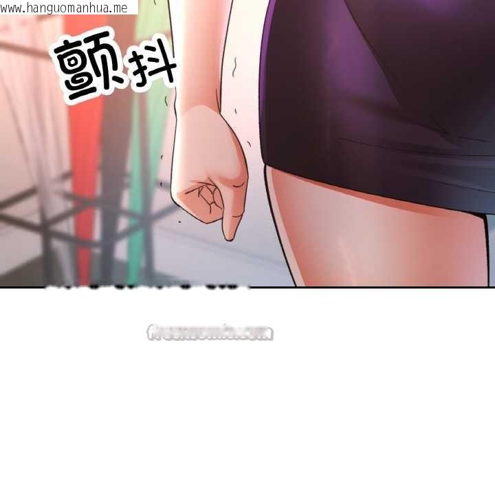 韩国漫画已嫁人的她韩漫_已嫁人的她-第49话在线免费阅读-韩国漫画-第112张图片