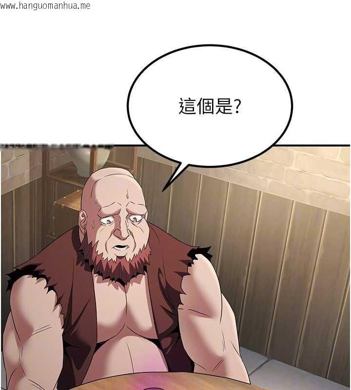 韩国漫画炼欲:色魔再临韩漫_炼欲:色魔再临-第15话-要「干」也是有原则的在线免费阅读-韩国漫画-第114张图片