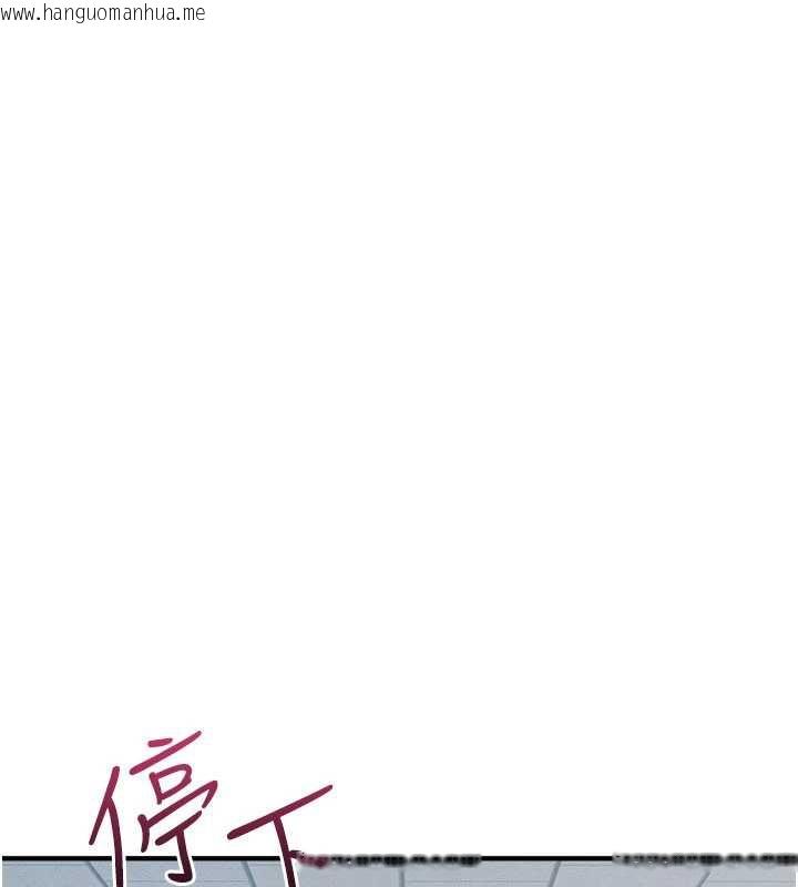 韩国漫画羞耻课堂韩漫_羞耻课堂-第9话-做错事就是要受罚在线免费阅读-韩国漫画-第63张图片