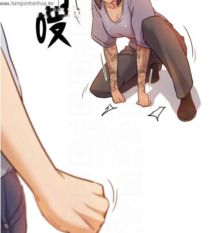 韩国漫画G斗吧!真人肉搏王韩漫_G斗吧!真人肉搏王-第25话-转性后的黑道老大?!在线免费阅读-韩国漫画-第123张图片