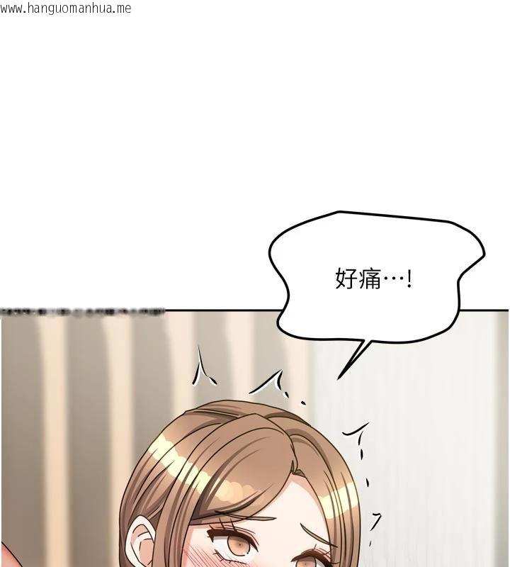 韩国漫画我家的女房客韩漫_我家的女房客-第35话-后面的第一次也是给你在线免费阅读-韩国漫画-第125张图片