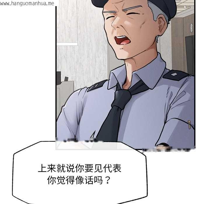 韩国漫画超导体觉醒/超导体大叔韩漫_超导体觉醒/超导体大叔-第12话在线免费阅读-韩国漫画-第8张图片