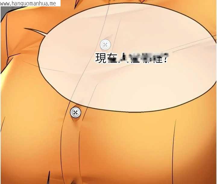 韩国漫画痒乐多阿姨韩漫_痒乐多阿姨-第83话-我会告诉你实情…在线免费阅读-韩国漫画-第107张图片