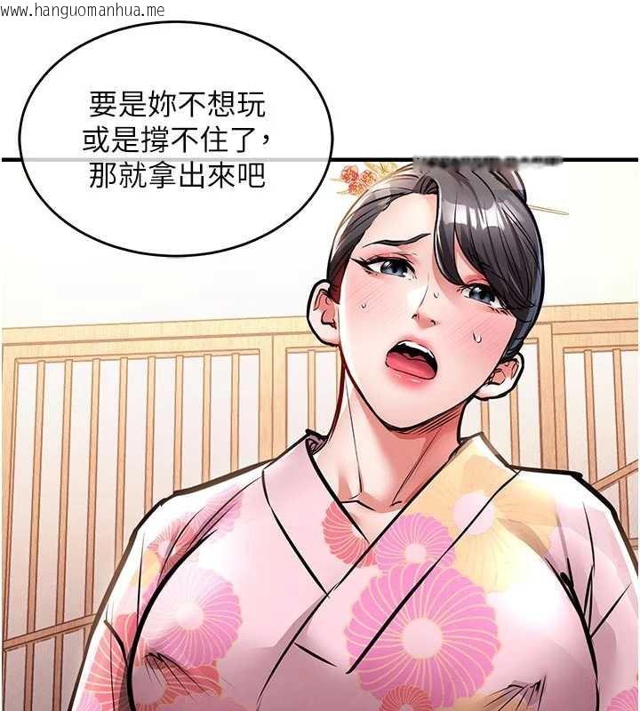 韩国漫画衣锦还乡韩漫_衣锦还乡-第17话-被色胚大人物调教的母女在线免费阅读-韩国漫画-第59张图片