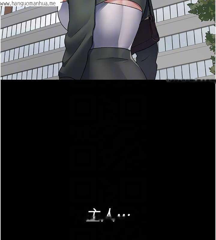 韩国漫画夜间诊疗室韩漫_夜间诊疗室-第127话-三年之后的变化在线免费阅读-韩国漫画-第166张图片