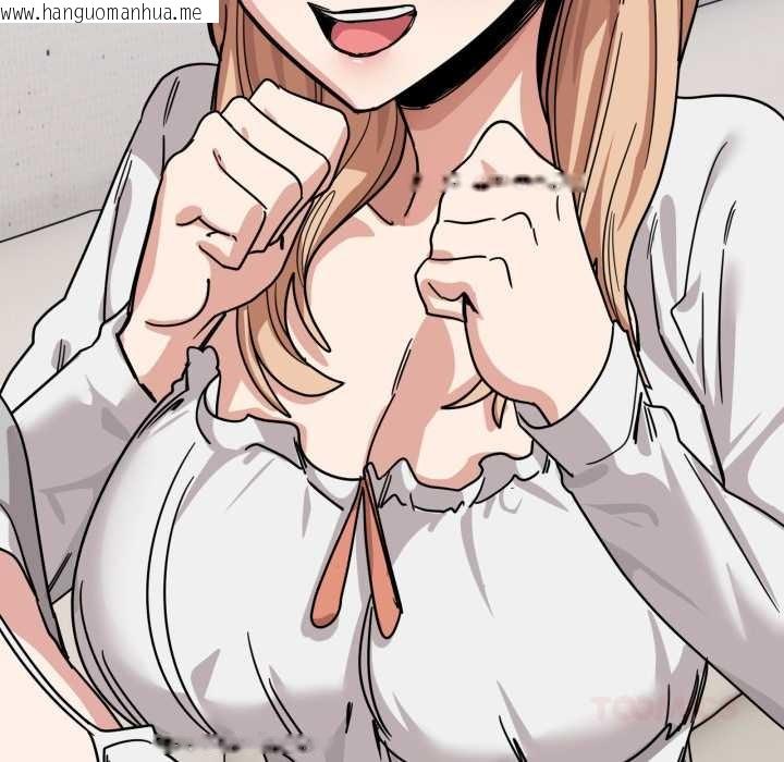 韩国漫画当狗不丢人韩漫_当狗不丢人-第30话在线免费阅读-韩国漫画-第165张图片