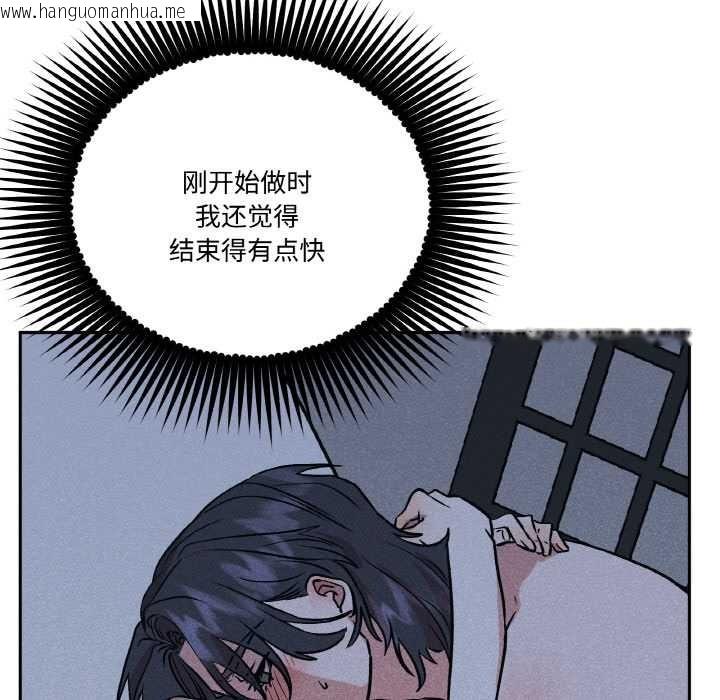 韩国漫画附属品少女的叛逆期韩漫_附属品少女的叛逆期-第23话在线免费阅读-韩国漫画-第13张图片