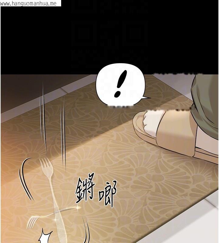 韩国漫画极乐泳池趴韩漫_极乐泳池趴-第4话-享用嫩妹的湿黏小穴在线免费阅读-韩国漫画-第90张图片