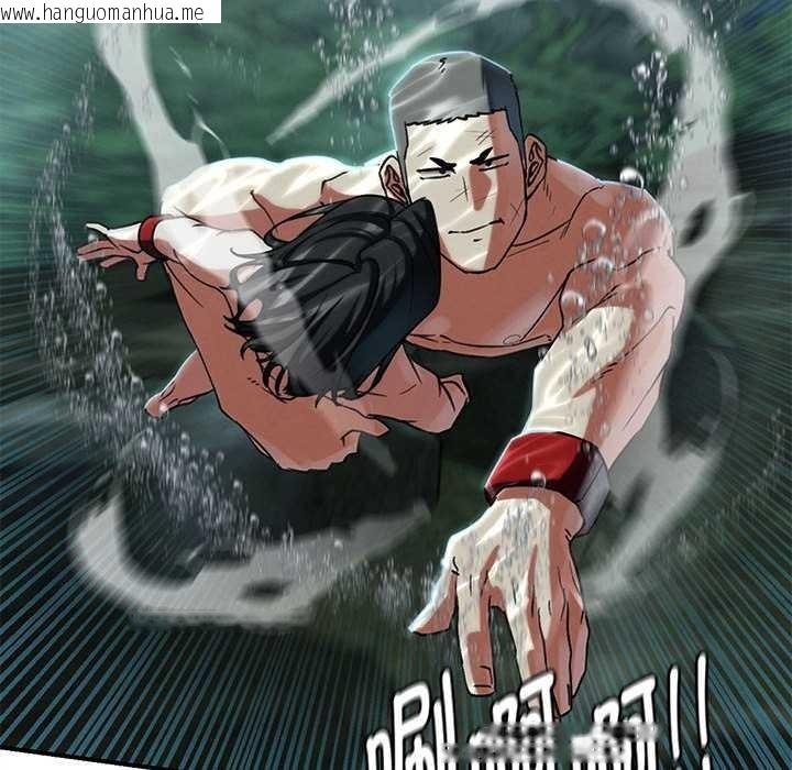 韩国漫画危险同学会韩漫_危险同学会-第90话在线免费阅读-韩国漫画-第145张图片