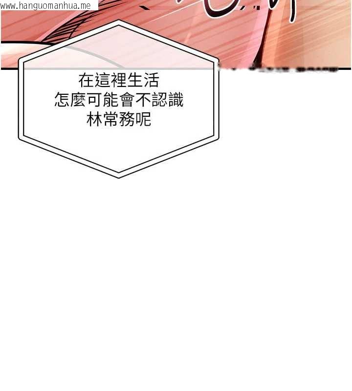 韩国漫画衣锦还乡韩漫_衣锦还乡-第19话-老当益壮的人妻猎人在线免费阅读-韩国漫画-第114张图片