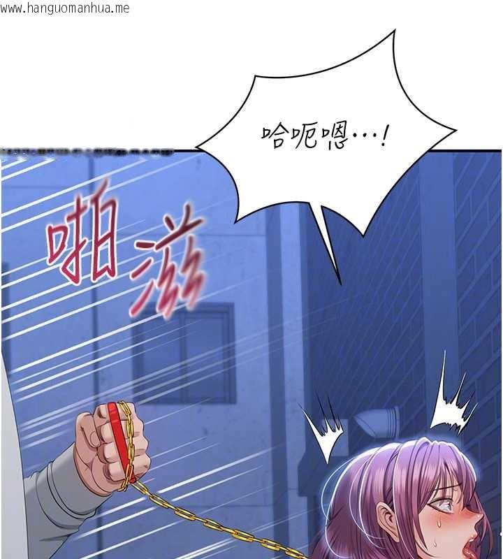 韩国漫画倒追游戏韩漫_倒追游戏-第22话-第一次在外面高潮了…在线免费阅读-韩国漫画-第88张图片