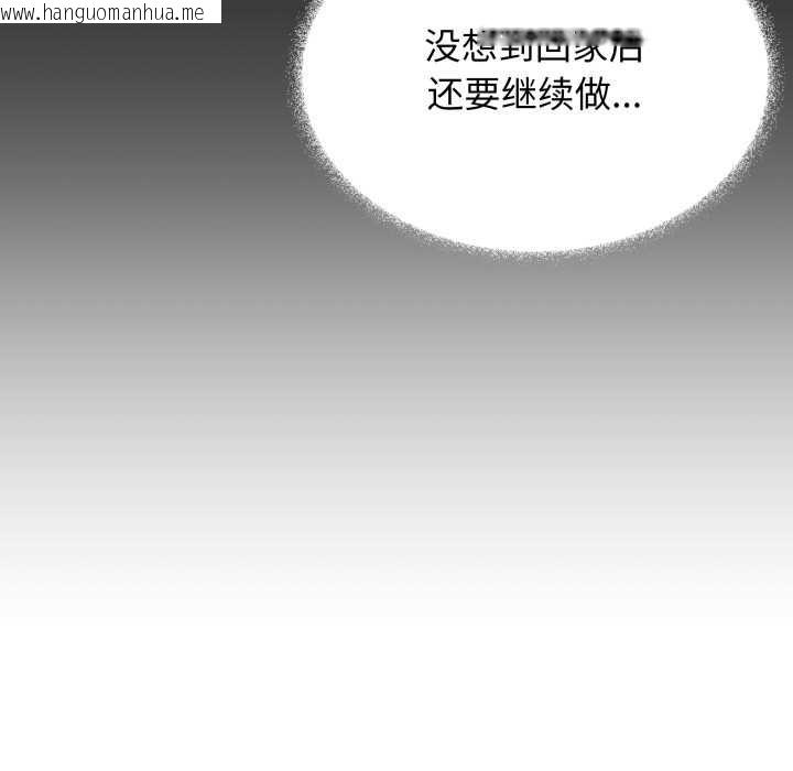 韩国漫画缺德邻居难相处韩漫_缺德邻居难相处-第55话在线免费阅读-韩国漫画-第186张图片
