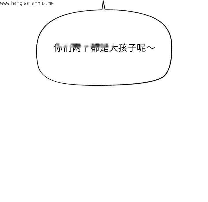 韩国漫画超导体觉醒/超导体大叔韩漫_超导体觉醒/超导体大叔-第12话在线免费阅读-韩国漫画-第108张图片