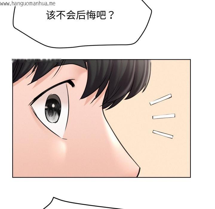 韩国漫画屋檐下的光/当我们住在一起韩漫_屋檐下的光/当我们住在一起-第98话在线免费阅读-韩国漫画-第115张图片