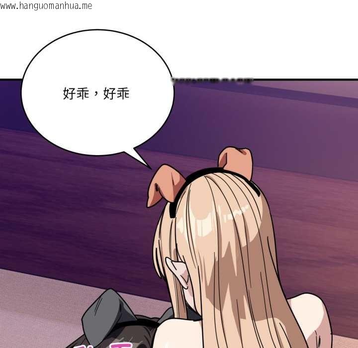 韩国漫画当狗不丢人韩漫_当狗不丢人-第29话在线免费阅读-韩国漫画-第41张图片