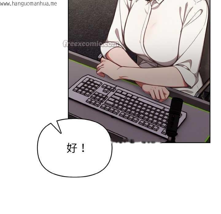 韩国漫画欲演越烈/捕捉美少女韩漫_欲演越烈/捕捉美少女-第14话在线免费阅读-韩国漫画-第126张图片