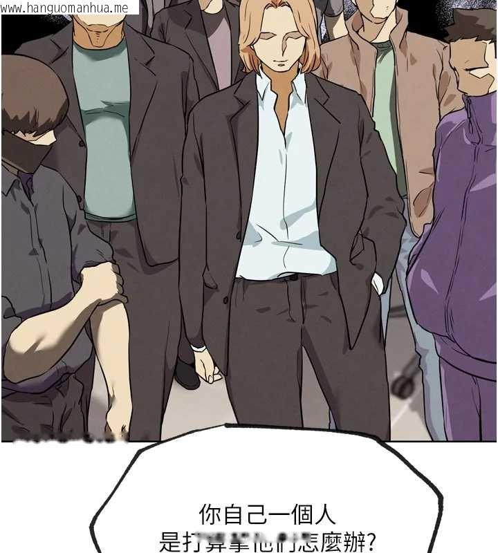 韩国漫画G斗吧!真人肉搏王韩漫_G斗吧!真人肉搏王-第23话-直捣犯罪集团秘密基地在线免费阅读-韩国漫画-第139张图片