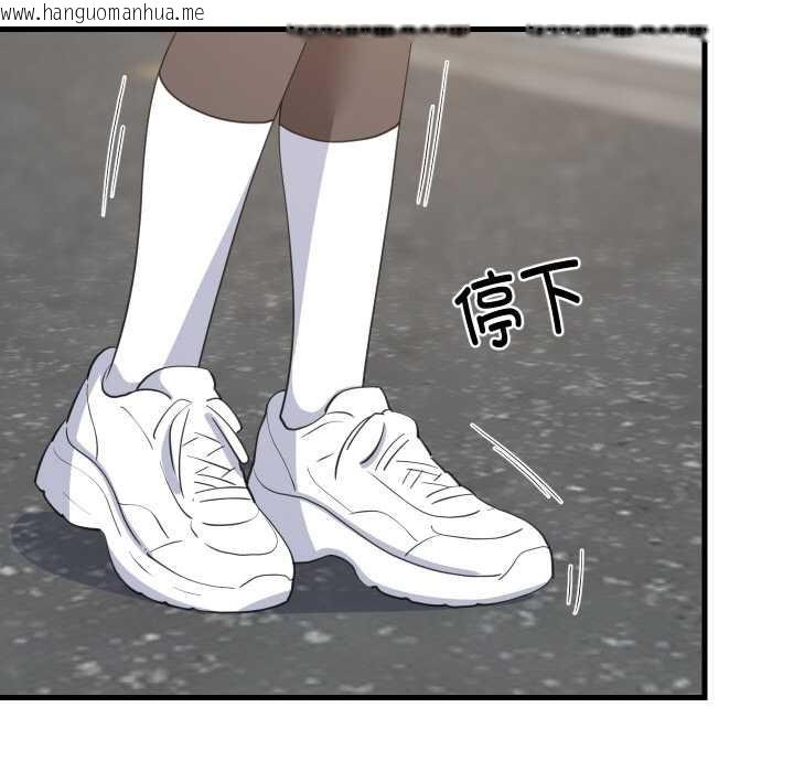 韩国漫画难缠姐妹偏要和我同居韩漫_难缠姐妹偏要和我同居-第66话在线免费阅读-韩国漫画-第130张图片