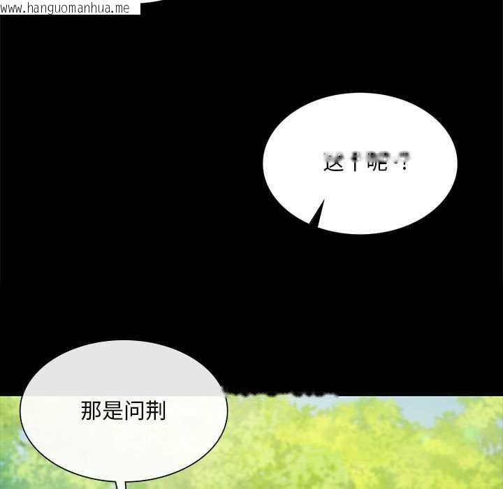 韩国漫画小姐韩漫_小姐-第92话在线免费阅读-韩国漫画-第25张图片