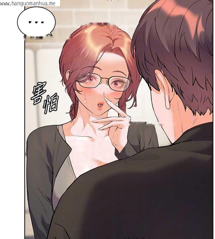 韩国漫画老师的亲密指导韩漫_老师的亲密指导-第70话-偷袭熟睡俏老师在线免费阅读-韩国漫画-第100张图片