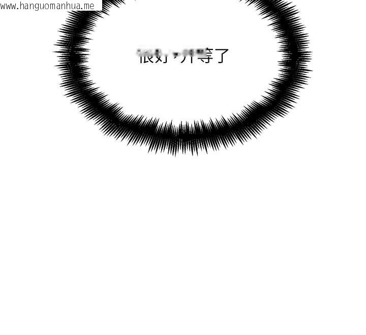 韩国漫画G斗吧!真人肉搏王韩漫_G斗吧!真人肉搏王-第22话-恢复体力的爱液在线免费阅读-韩国漫画-第124张图片