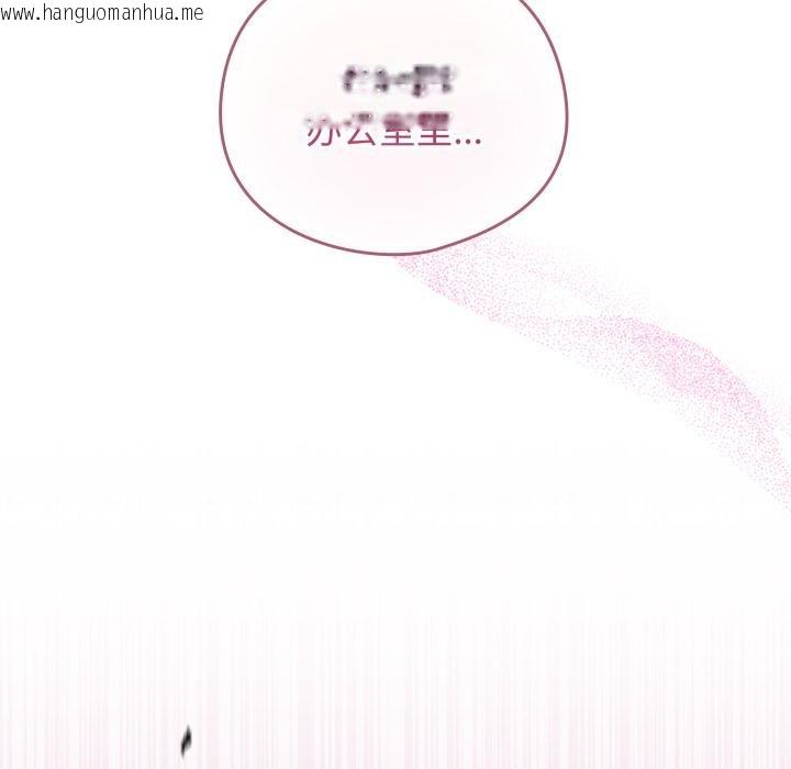 韩国漫画配角的生存任务韩漫_配角的生存任务-第38话在线免费阅读-韩国漫画-第161张图片