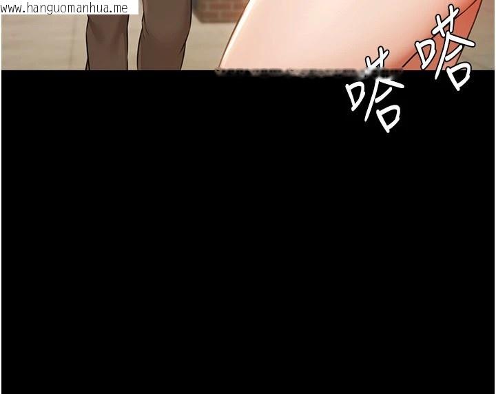 韩国漫画极乐泳池趴韩漫_极乐泳池趴-第1话-上流社会的隐密派对在线免费阅读-韩国漫画-第351张图片